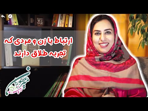 ازدواج زن با زن چگونه است
