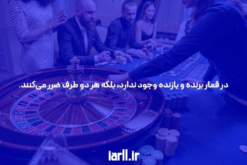 بت بال 90  بهترین سایت کازینو آنلاین