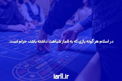 آشنایی با سایت و اپلیکیشن شرط بندی: دنیای هیجان و فرصتها