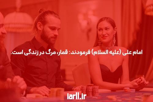 معرفی سایت شرط بندی بت تایم وی آی پی: دنیای جدید شرط بندی آنلاین