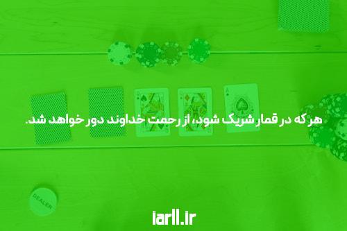 رولت: نگاهی عمیق به یکی از محبوب‌ترین بازی‌های کازینو در مجله خبری فارسی شرط بندی