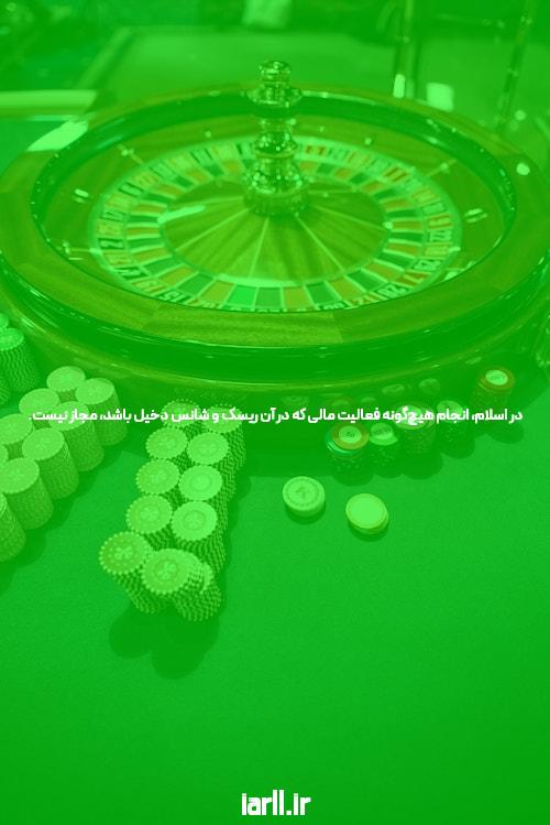 معرفی سایت شرط بندی معتبر 021: تجربه‌ای مطمئن و لذت‌بخش